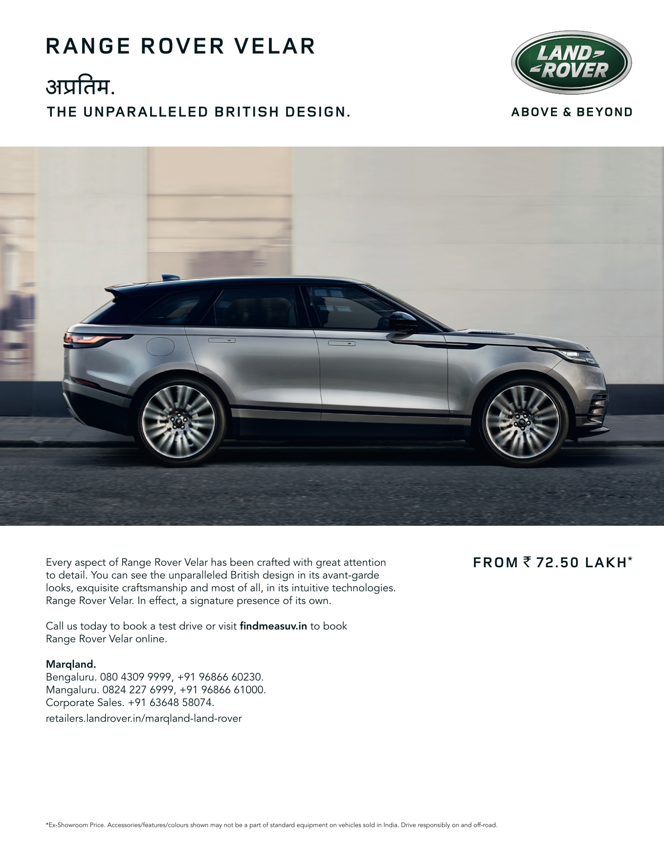 Jaguar Land Rover — selected artwork, source slide 124